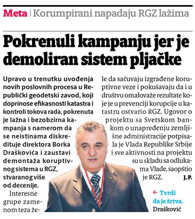 /content/Vesti/2016/maj/mediji-kurir.jpg