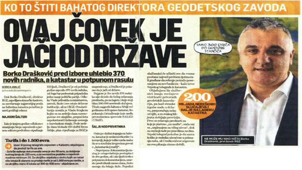 /content/Vesti/2016/mart/mediji-1.jpg