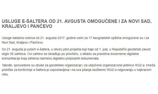 /content/Vesti/2017/avgust/20170824_paragraf.jpg