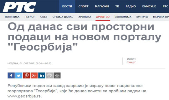 /content/Vesti/2017/oktobar/20171001-rts.jpg