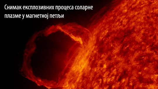 /content/Vesti/2017/septembar/solar-02.jpg