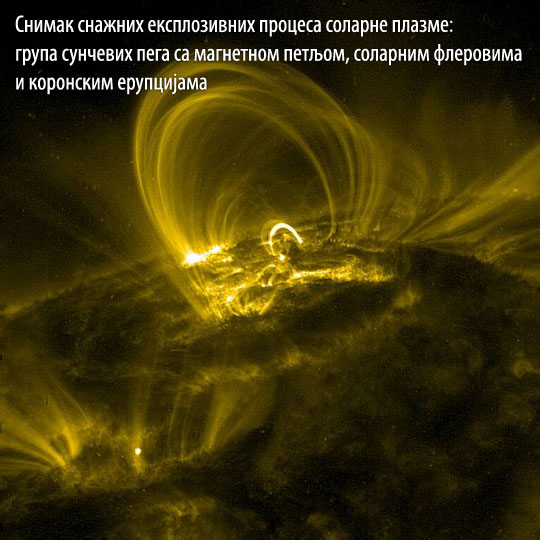 /content/Vesti/2017/septembar/solar-03.jpg