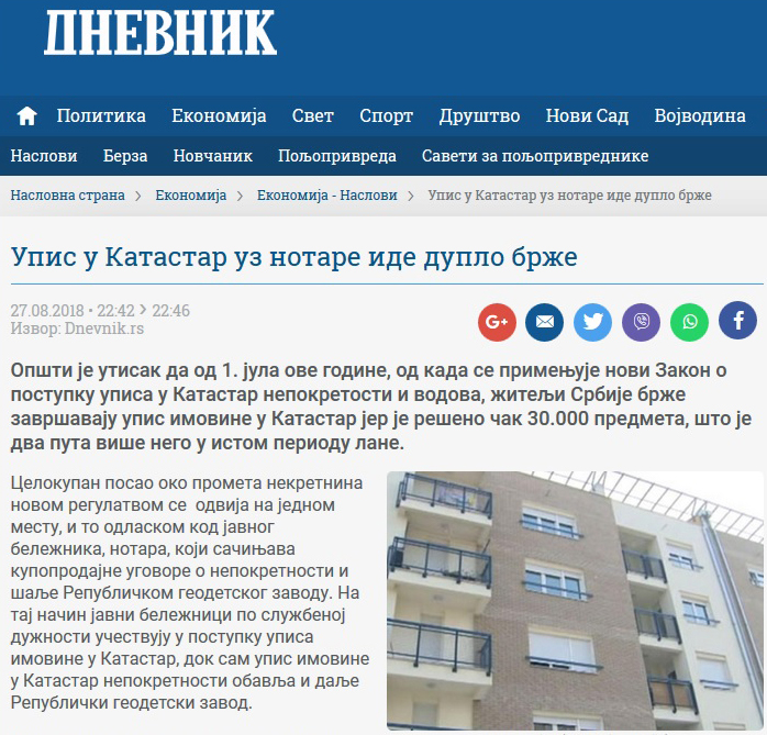 /content/Vesti/2018/avgust/dnevnik.jpg