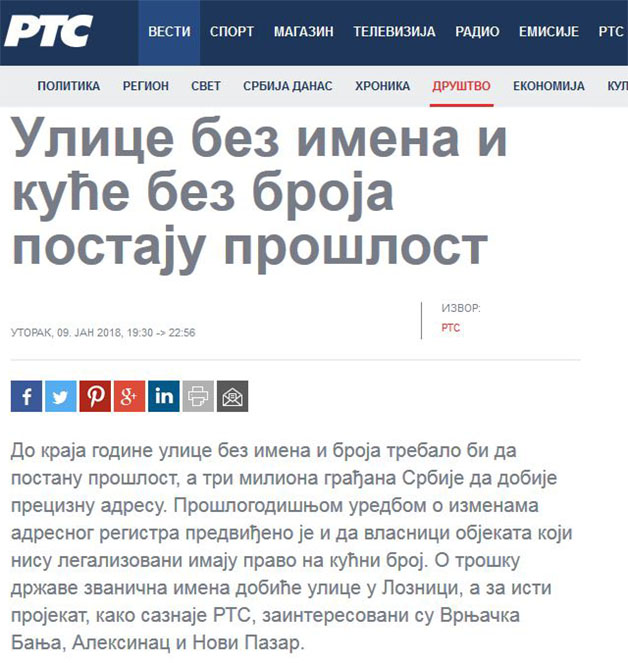 /content/Vesti/2018/januar/RTS-.jpg