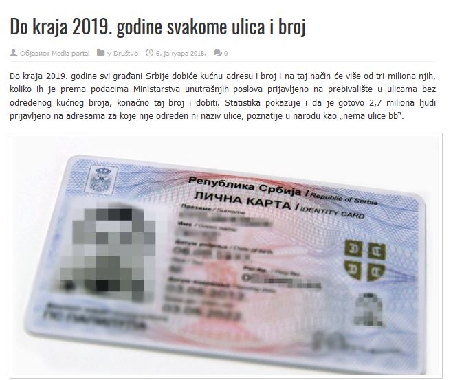 /content/Vesti/2018/januar/mediaportal.JPG
