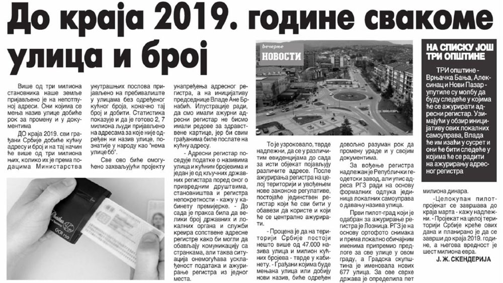 /content/Vesti/2018/januar/slika-1.JPG