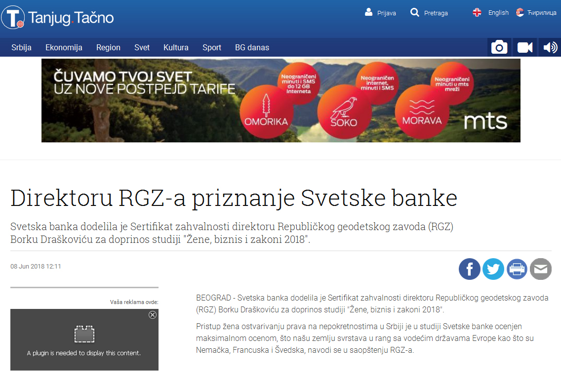 /content/Vesti/2018/jun/Tanjug.jpg