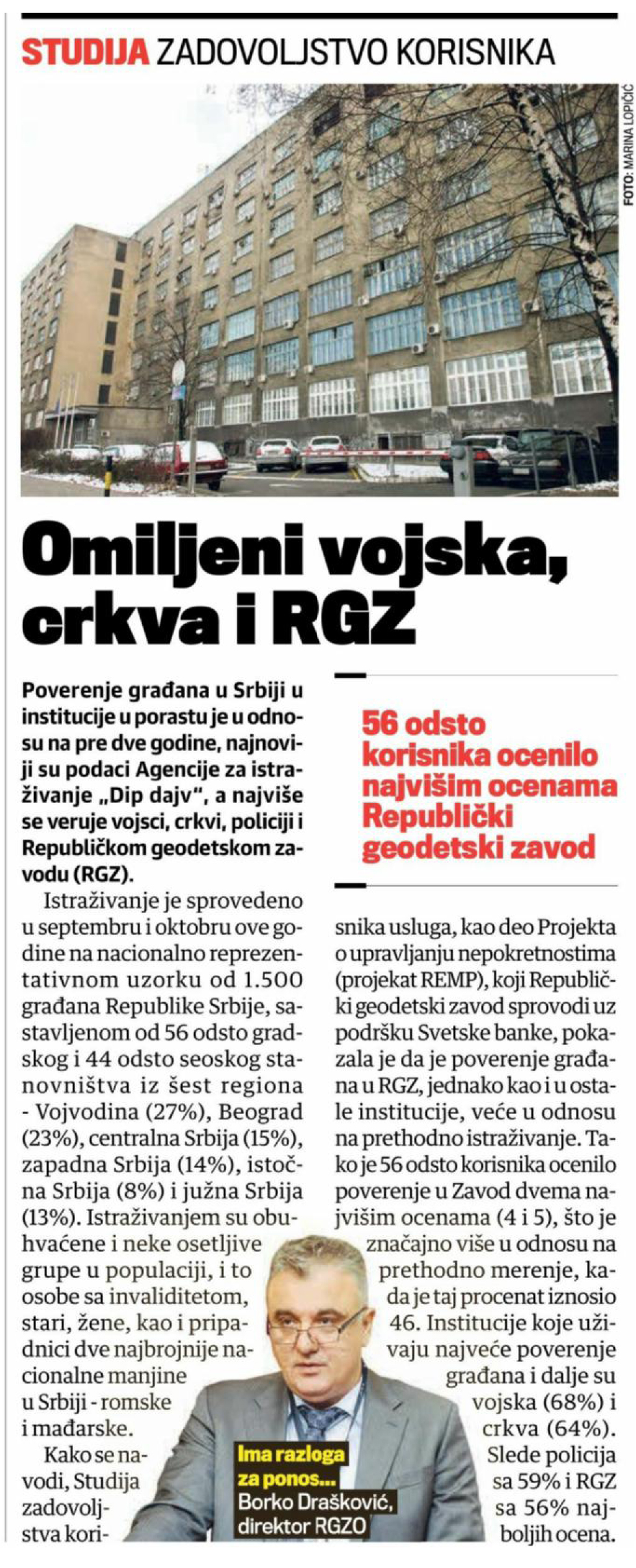 /content/Vesti/2018/децембар/20181219_Republicki_geodetski_zavod_02-17-43_157-3.jpg