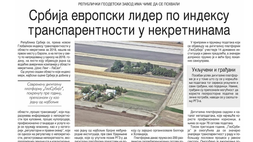 /content/Vesti/2018/децембар/dnevnik.jpg