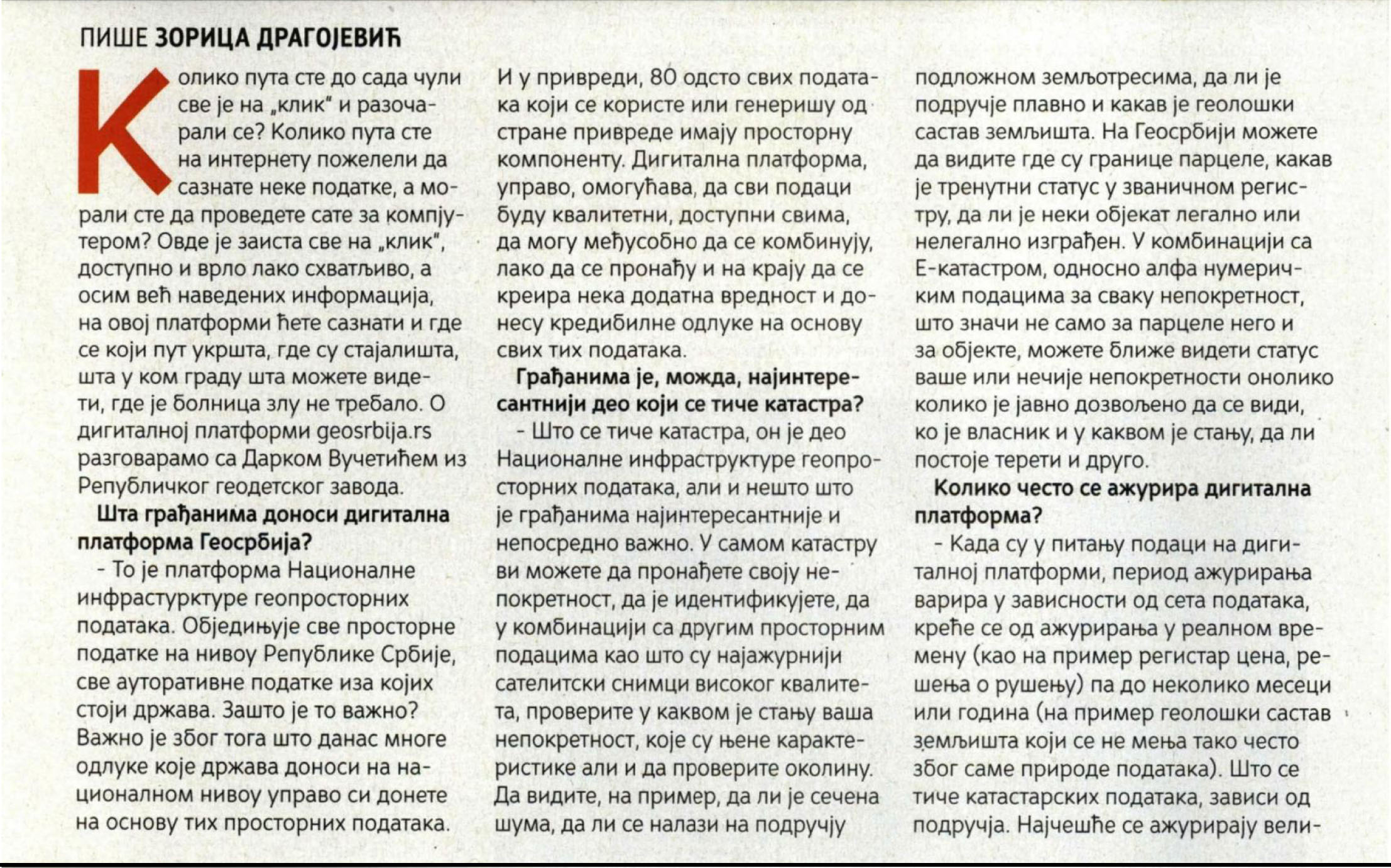 /content/Vesti/2018/децембар/jpg1.jpg