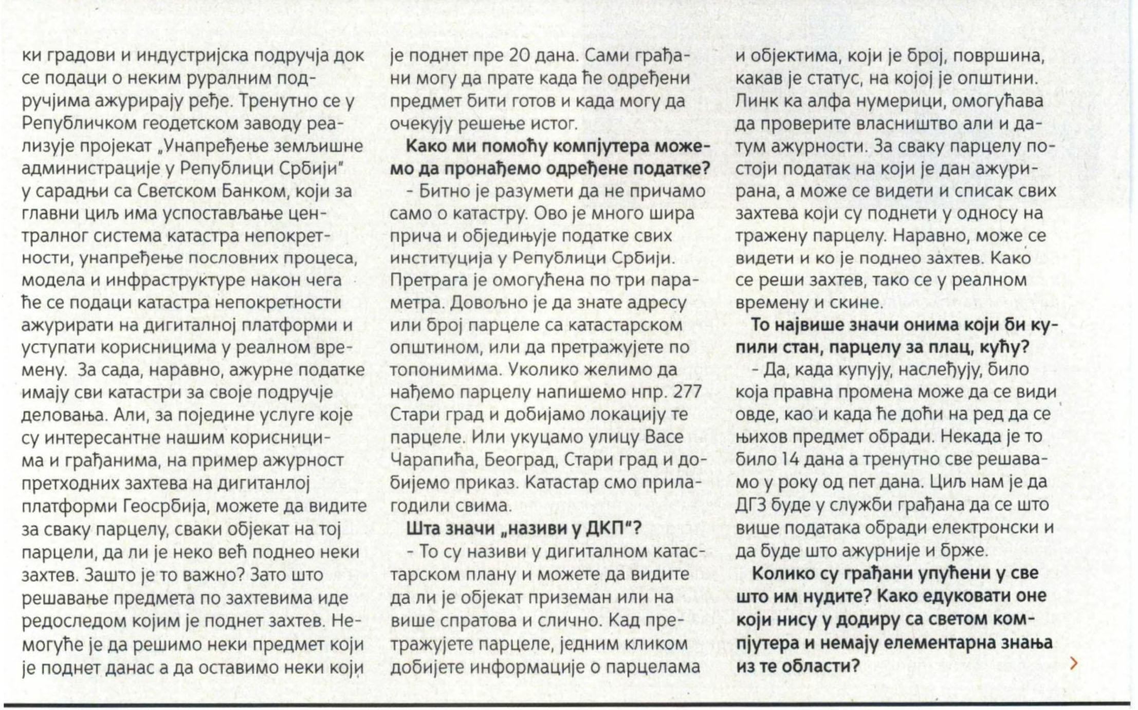 /content/Vesti/2018/децембар/jpg2.jpg