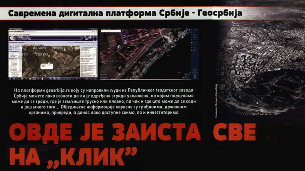 /content/Vesti/2018/децембар/klik.jpg