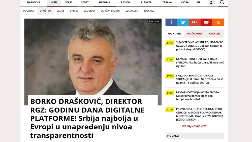/content/Vesti/2018/децембар/kurir.jpg