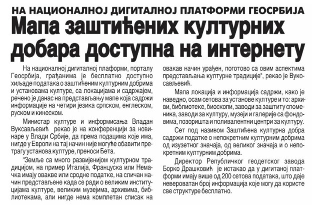 /content/Vesti/2018/децембар/novine.jpg