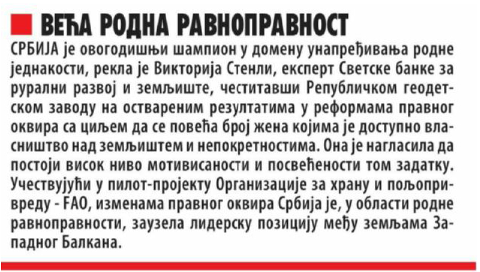 /content/Vesti/2018/октобар/novosti.jpg