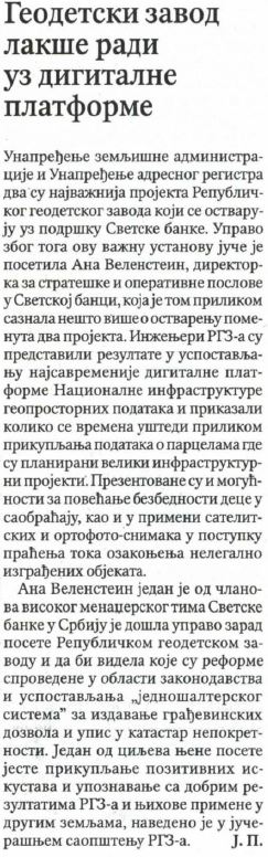 /content/Vesti/2018/јул/politika.JPG