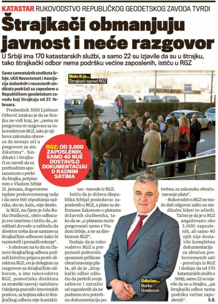 /content/Vesti/2019/03-март/Kurir-stampa2503.jpg
