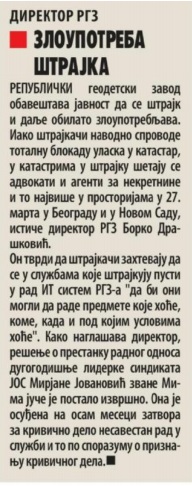 /content/Vesti/2019/03-март/VECNOV0803.jpg