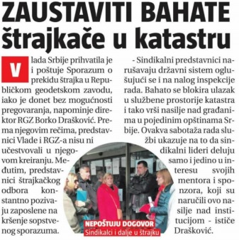 /content/Vesti/2019/03-март/info0603.jpg