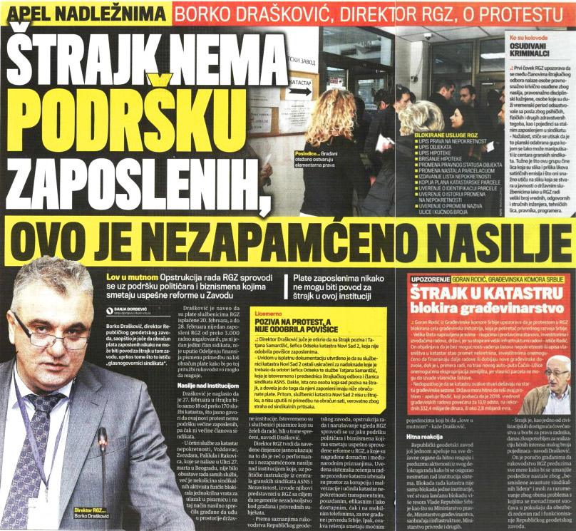 /content/Vesti/2019/03-март/kurir-stampa0103_19.jpg