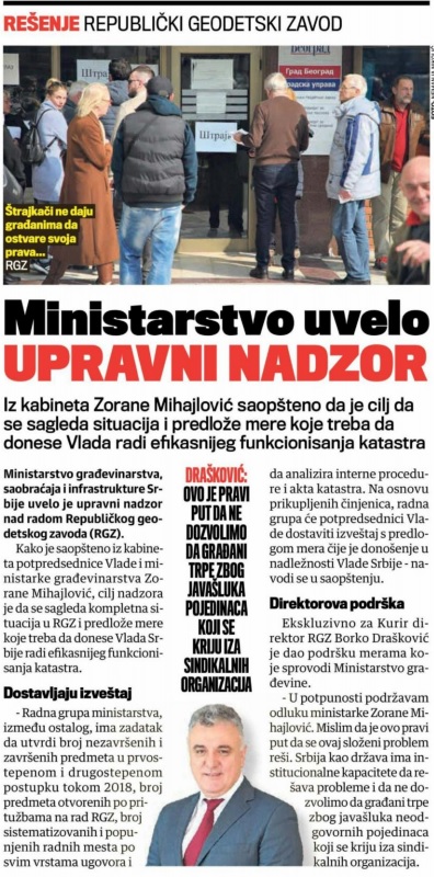 /content/Vesti/2019/03-март/kurir-stampa1803.jpg