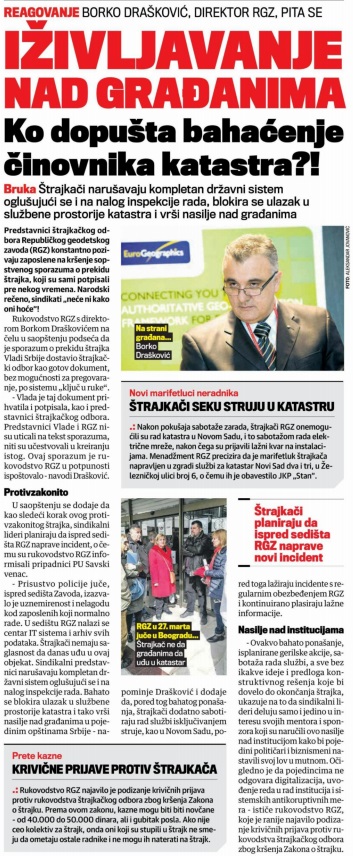 /content/Vesti/2019/03-март/kurir0603.jpg