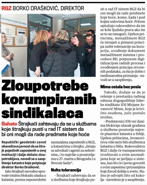 /content/Vesti/2019/03-март/kurirstampa1203.jpg
