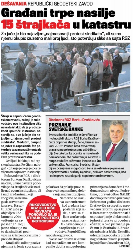 /content/Vesti/2019/03-март/kurirstrajk0703.jpg