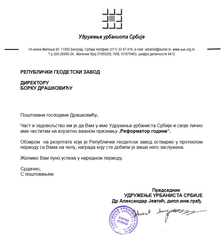 /content/Vesti/2019/03-март/урбанистиСЛИКА0603.jpg