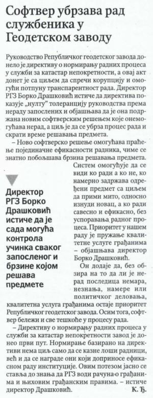 /content/Vesti/2019/05-Maj/POLITIKA-softver1505.JPG