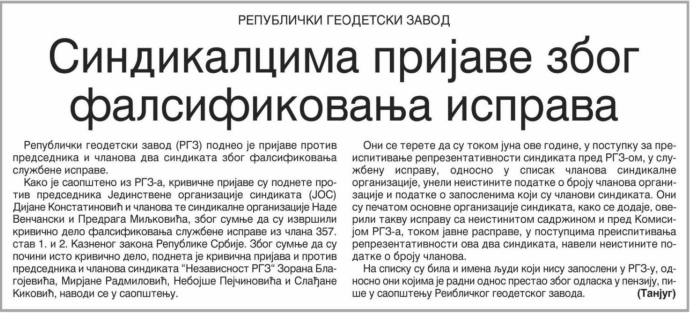 /content/Vesti/2019/07-Jul/dnevniksindiprijave1207.PNG