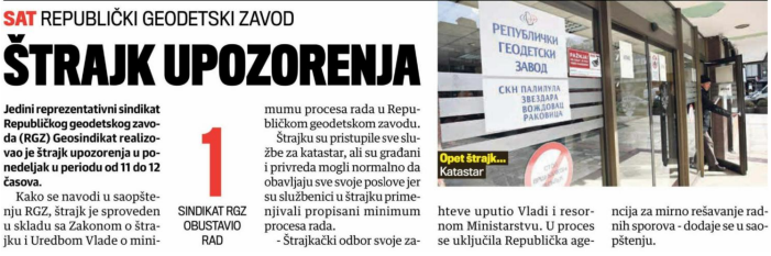 /content/Vesti/2019/07-Jul/kurirGS.PNG