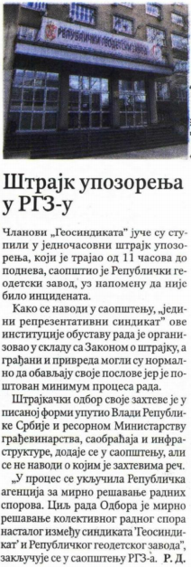 /content/Vesti/2019/07-Jul/politikaGS.PNG