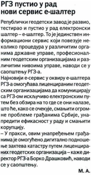 /content/Vesti/2019/11-Новембар/Politika2711.PNG