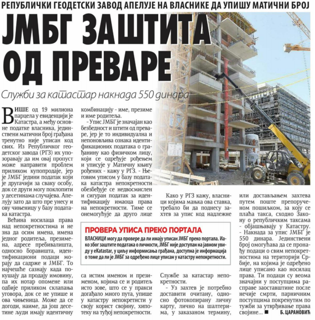 /content/Vesti/2021/06/Novosti-JMBG.PNG