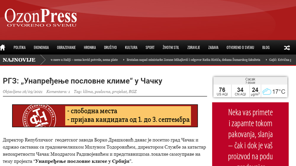 /content/Vesti/2021/09/ozon.jpg