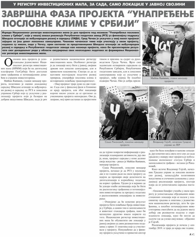 /content/Vesti/2021/11/UPKS-cacanske.png