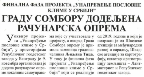 /content/Vesti/2021/11/UPKS-somborske.png