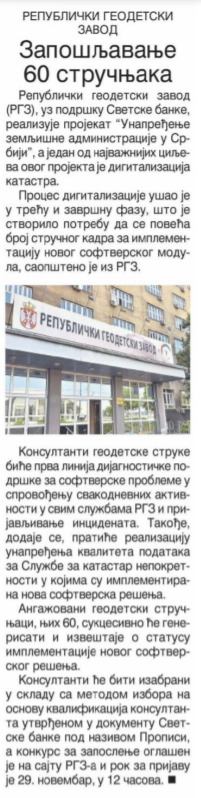 /content/Vesti/2021/11/dnevnik.jpg