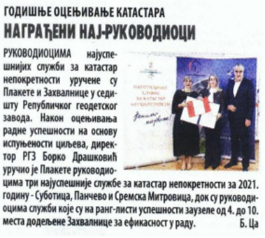 /content/Vesti/2022/02/Capture.PNG