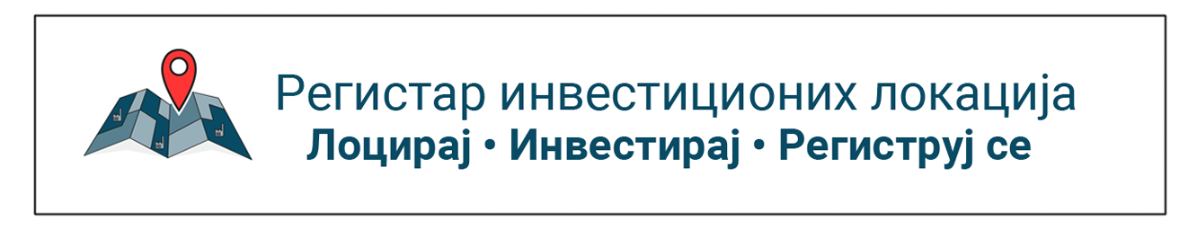 Републички геодетски завод