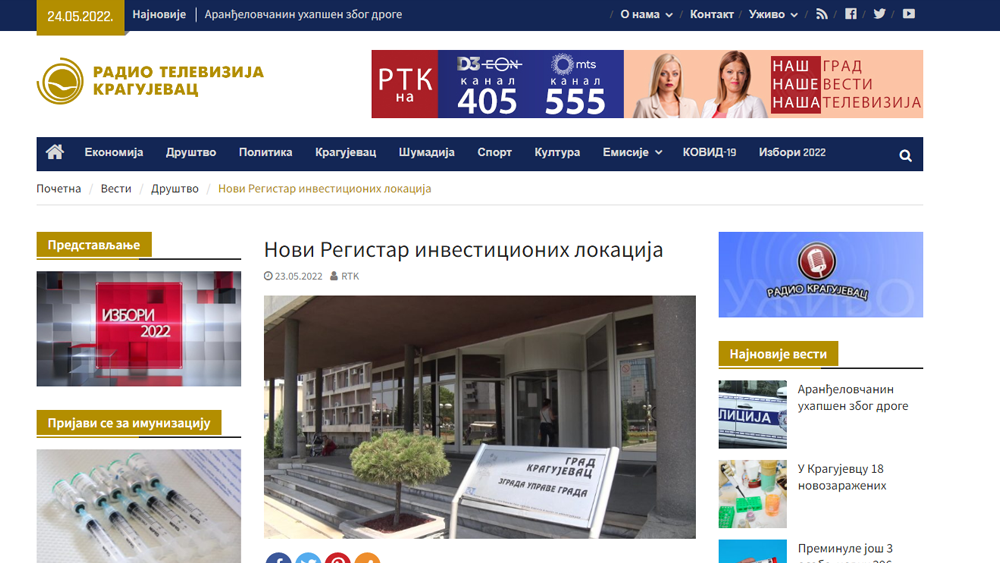 /content/Vesti/2022/05/RIL-RTK.png