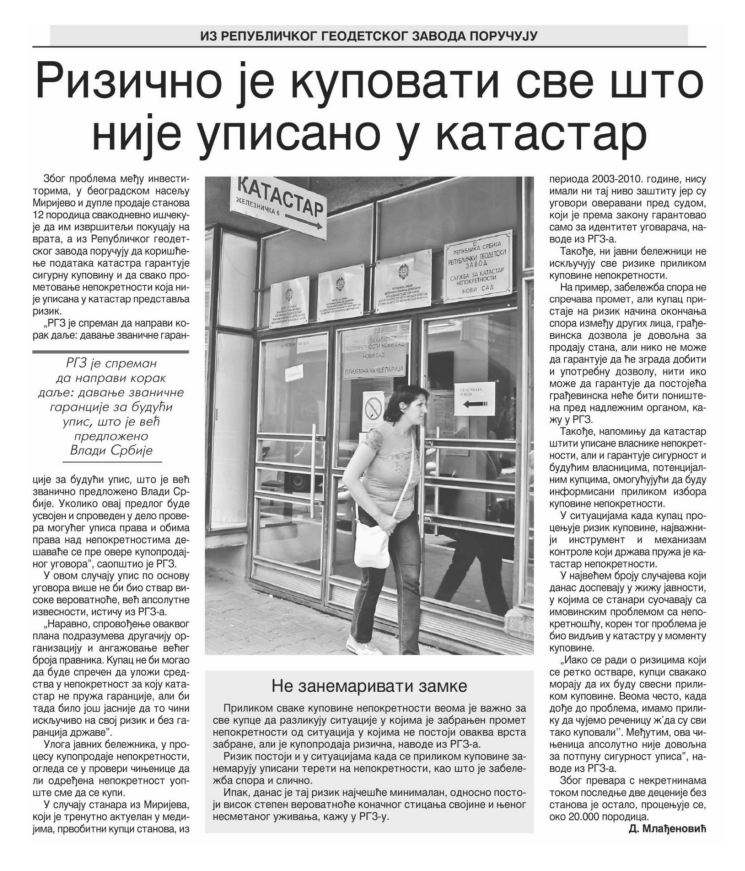 /content/Vesti/2022/07/Dnevnik.png