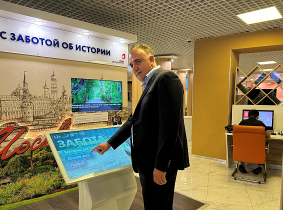 /content/images/work/2024/08/MOSKVA Slika 5 copy.png