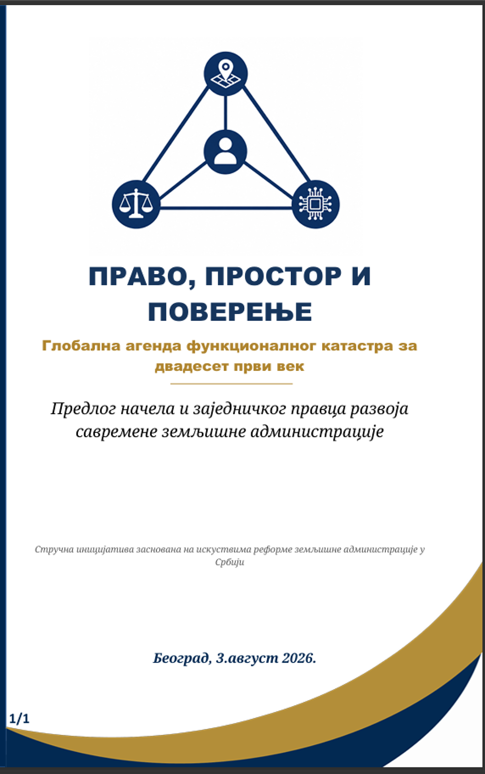 /content/images/work/2026/08/агендас2.png