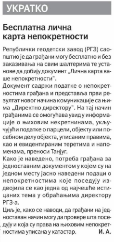 /content/images/work/2026/09/Политика.png